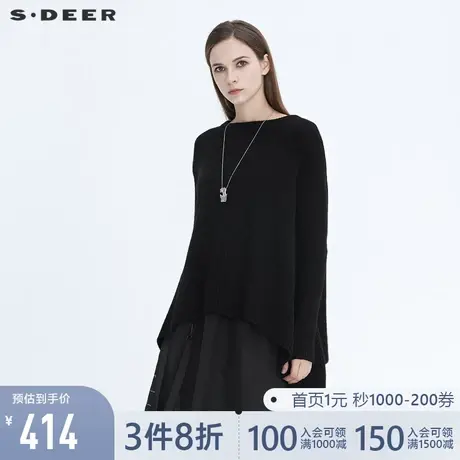 sdeer圣迪奥春季女装宽松圆领罗纹不规则黑色针织衫毛衣S20483533图片