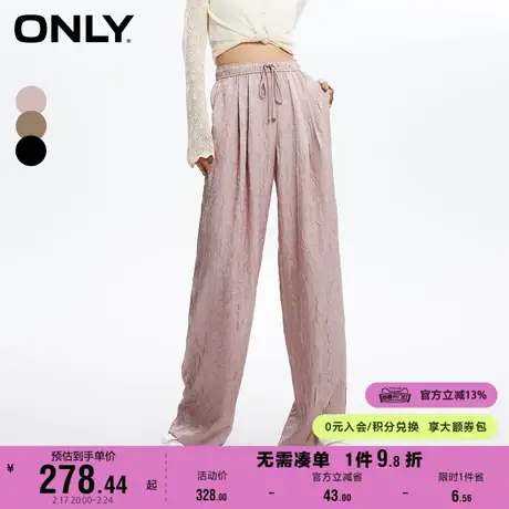 ONLY奥莱夏季时尚百搭高腰阔腿显瘦纯色休闲裤女图片