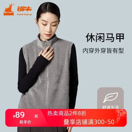 铜牛bless系列磨毛饼干布开襟女休闲居家马甲可外穿冬季VS314商品大图