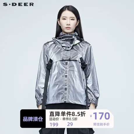 S·DEER圣迪奥女装春季通勤原创设计银色亮面短款防护服S20182227图片