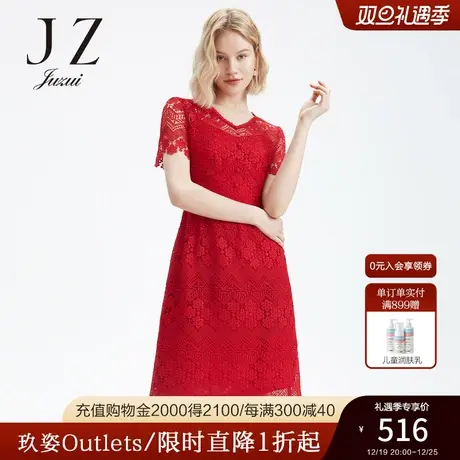 JUZUI/玖姿官方奥莱店夏季新款红色生日礼服收腰女蕾丝连衣裙图片