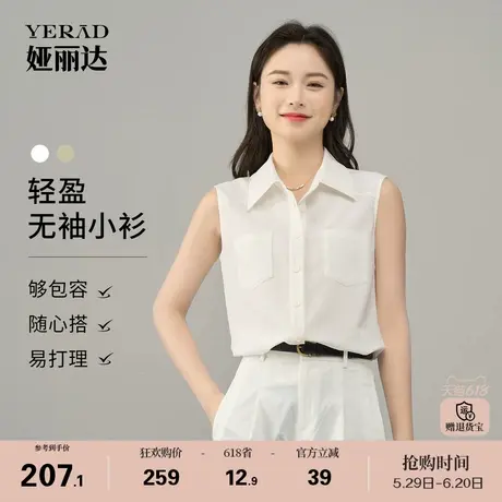 娅丽达夏季新款职业通勤无袖翻领衬衫女别致独特小衫气质纯色上衣图片