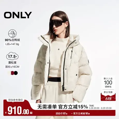 ONLY奥莱冬季90白鸭绒时尚热力感短款羽绒服女商品大图