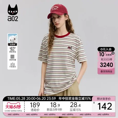 a02全棉条纹短袖T恤女2025新款夏季轻薄透气设计感半袖上衣商品大图