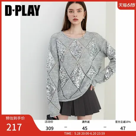 DPLAY【惠品】2025年春季通勤灰色圆领亮片毛衣宽松针织衫上衣女商品大图