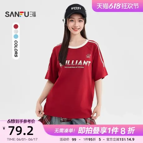 三福短袖T恤2025新款夏季美式印花插肩袖宽松红色上衣女装501697图片