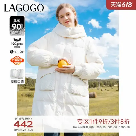 LAGOGO米白色羽绒服女拉谷谷冬季新款休闲中长款小个子加厚外套商品大图