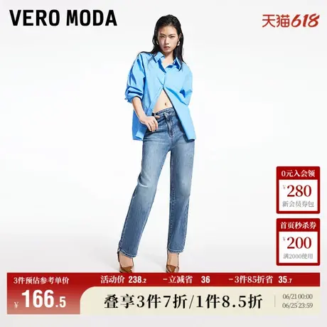 Vero Moda奥莱牛仔裤女秋冬新款中腰斜门襟百搭直筒九分裤子流行图片