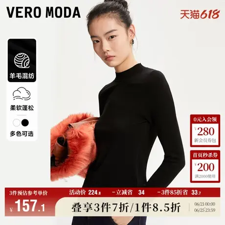 Vero Moda奥莱针织衫毛衣女秋冬新款打底内搭纯色通勤基础款上衣商品大图