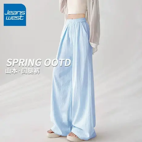 KV真维斯山本裤子2025新款今年流行爆款夏薄款休闲时尚女士阔腿裤图片