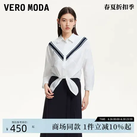 Vero Moda衬衫2025秋季新款纯棉打结宽松条纹针织拼接325331008图片