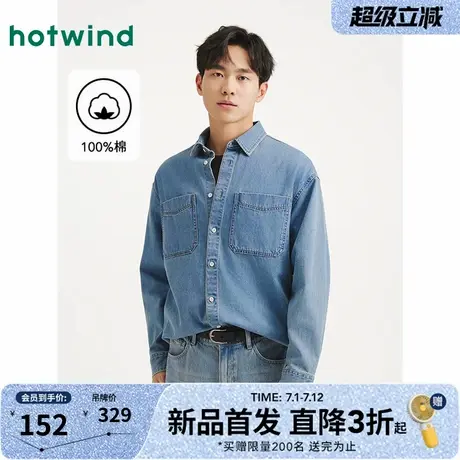 热风2025年秋季新款男士牛仔衬衫简约百搭休闲长袖上衣时尚潮男图片