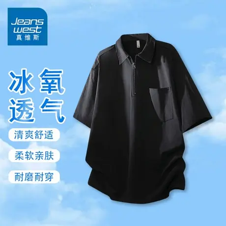 GQ真维斯夏季冰丝短袖polo衫男士装商务休闲宽松时尚透气舒适上衣商品大图