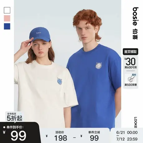 bosie2025年夏季新款短袖T恤男情侣简约百搭笑脸贴布刺绣体恤女潮图片