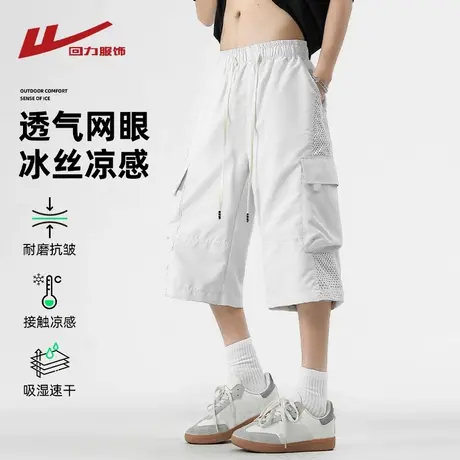 回力工装短裤男士夏季2025新款休闲透气网眼七分裤子直筒冰丝中裤图片