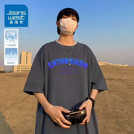 KZH真维斯港风短袖T恤男夏季新款宽松打底衫重磅印花圆领休闲上衣图片