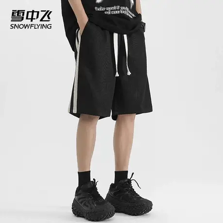 雪中飞休闲裤2025春夏新款宽松直筒条纹男士款时尚潮流百搭五分裤图片