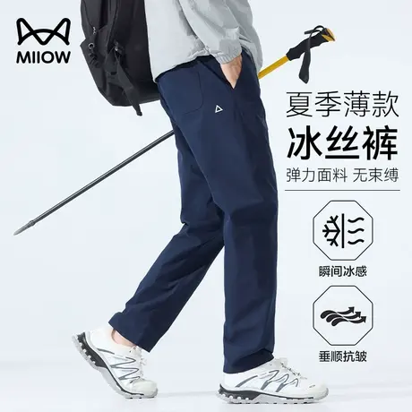 猫人户外软壳工装裤男夏季冰丝薄款速干运动裤宽松直筒垂感休闲裤商品大图
