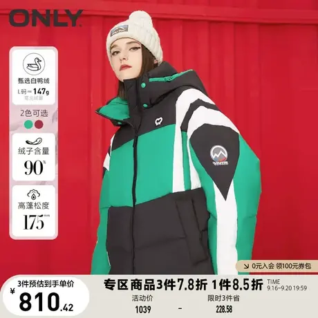 【买4免1】ONLY奥莱冬季90白鸭绒保暖百搭宽松短款羽绒服女图片