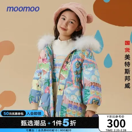 moomoo童装女童童趣印花羽绒服冬新款儿童可爱保暖大毛领羽绒服图片