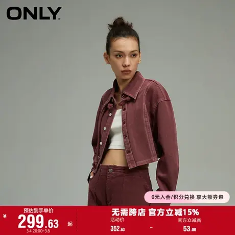 ONLY奥莱夏季时尚气质百搭翻领短款牛仔衬衫女图片