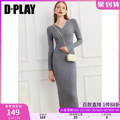 DPLAY【惠品】秋装季新品通勤ol时尚灰色V领修身螺纹针织连衣裙图片