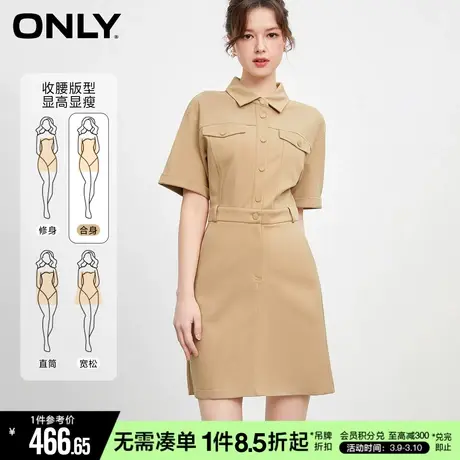 ONLY冬季气质潮流polo领收腰短款连衣裙女|123161020商品大图