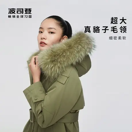 波司登女款派克服时尚宽松保暖中长款连帽羽绒服一衣三穿毛领大衣商品大图