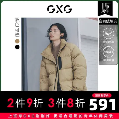 GXG男装 冬季双色立领短款羽绒服男老花面包服厚10D1111196H图片