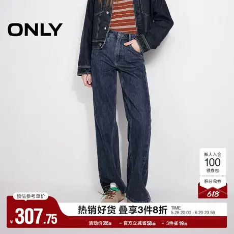 ONLY奥莱2025夏季新款复古休闲高腰显瘦长裤直筒裤牛仔裤女商品大图