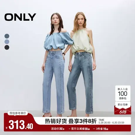 ONLY奥莱2025夏季新款通勤气质高腰直筒裤九分裤牛仔裤女商品大图