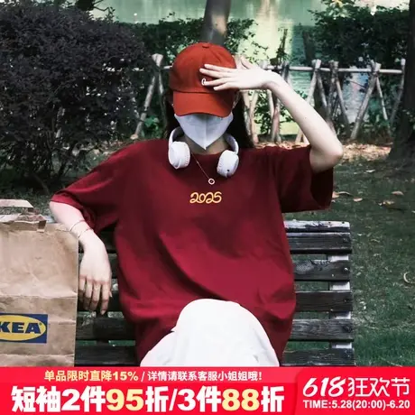 2025蛇年本命年酒红色短袖t恤女国潮宽松设计感百搭纯棉半袖上衣商品大图