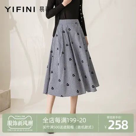 Yifini/易菲A字裙绣花中长款半裙文艺格纹伞裙女春秋新款半身裙图片