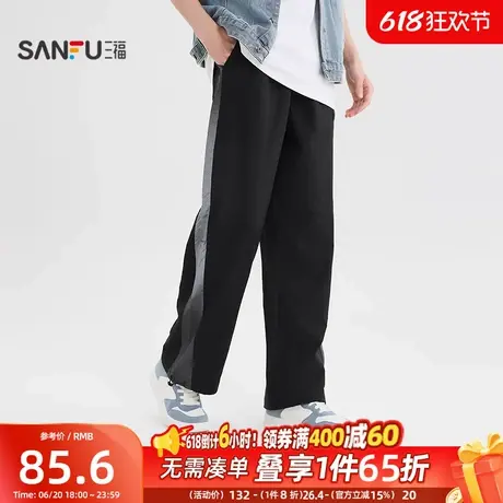 三福2025夏季新款休闲裤男反光侧边运动风宽松直筒长裤裤子商品大图