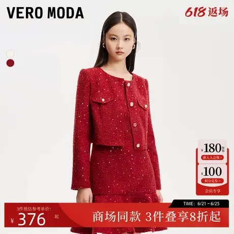 Vero Moda短外套25春季新款亮片短款小香风气质千金外套3251J9001商品大图
