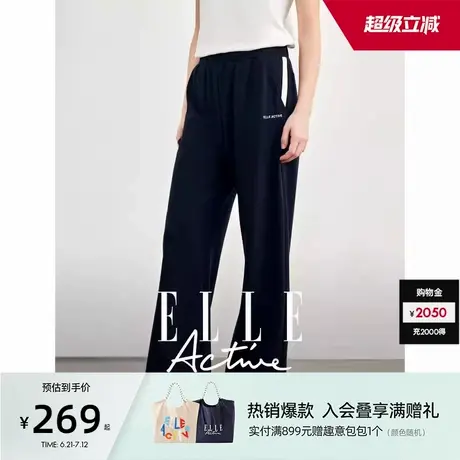 ELLE Active松驰感休闲裤女显瘦阔腿裤直筒长裤舒适百搭运动裤子商品大图