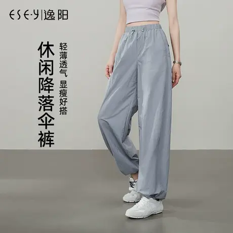 逸阳休闲降落伞工装裤女2025年夏浅色轻薄防晒垂感抽绳两穿阔腿裤商品大图