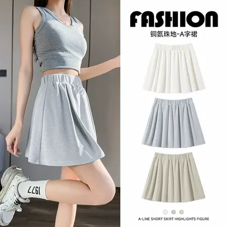 KWV真维斯短裙女半身裙女2025新款巨好看的半身裙夏女短裙女夏商品大图