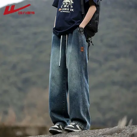 回力美式牛仔裤男士夏季2025新款宽松直筒阔腿男生休闲工装长裤子商品大图