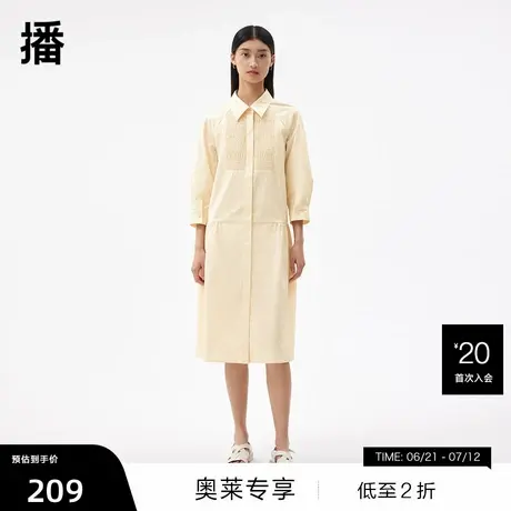 【播奥莱】播衬衫连衣裙女商场同款春秋阔版中长款裙子BDQ3LD1848商品大图