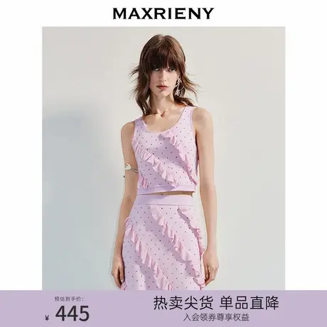 MAXRIENY华丽甜美感荷叶边烫钻背心吊带25秋款修身截短上衣女图片