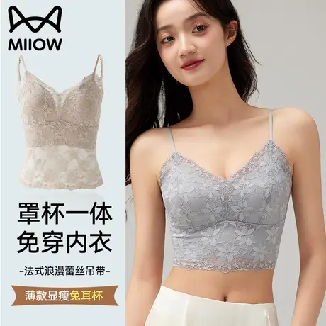 猫人吊带背心内女2025新款内搭免穿文胸法式蕾丝可外穿夏季薄款商品大图