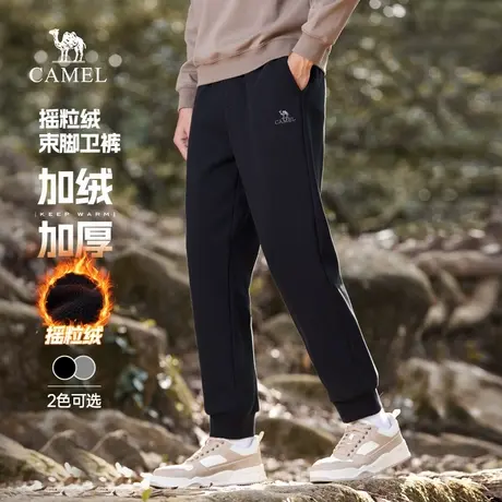 骆驼男装运动卫裤男2025新款秋冬季加绒保暖亲肤弹力休闲束脚长裤图片