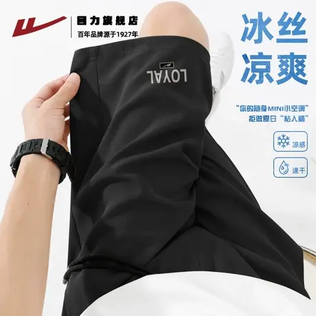 回力冰丝裤子男夏季宽松薄款速干休闲裤青少年凉感透气运动短裤K商品大图