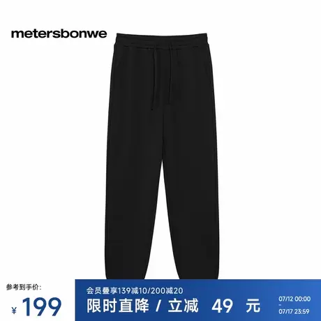 美特斯邦威抽绳束脚裤男士2025秋季新款舒适透气休闲针织长裤卫裤图片