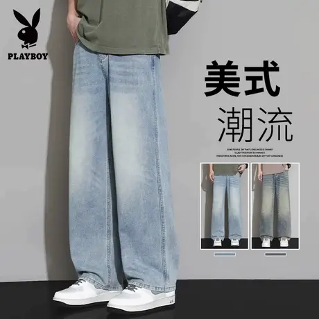 花花公子冰丝牛仔裤男夏季薄款宽松阔腿2025新款男生浅色直筒裤子图片