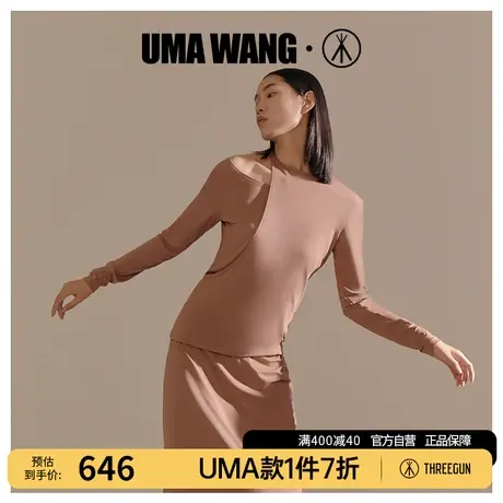 UMA WANG×三枪时装周同款打底衫女秋季莫代尔露肩时尚性感薄长袖图片