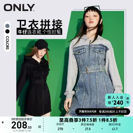 ONLY奥莱夏季时尚收腰显瘦卫衣拼接牛仔连衣裙女商品大图