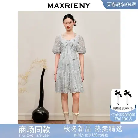 【竹子系列-商场同款】MAXRIENY提花蕾丝连衣裙薄荷曼波风穿搭商品大图