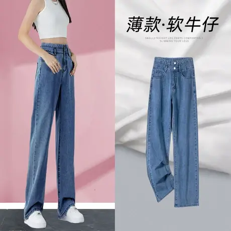 复古蓝阔腿牛仔裤女秋季爆款2023年新款修身显瘦高腰百搭直筒裤子商品大图